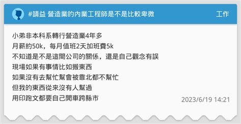 內業工程師|「內業工程師、研發相關類」最新找工作職缺｜2024年10月－104 